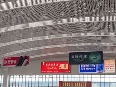 -福州火车站(地铁站)