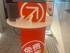 -野人先生现做冰淇淋(北京王府井东方新天地店)