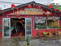 -灯笼馆海鲜餐厅