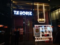-TZ House音乐现场(来福士中心店)