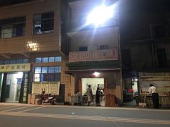 -文记煲仔饭