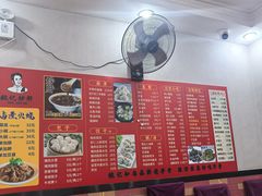 -姚记炒肝店(鼓楼店)