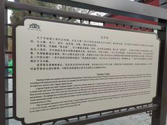 -天宁寺