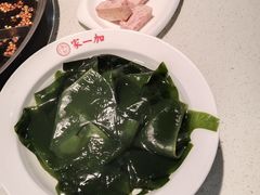 -家一加火锅(绿地翠谷总店)