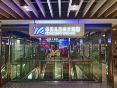 -卓美LAMDA戏剧演讲与培训中心(亚运村店)