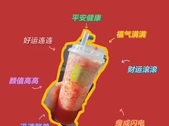 -奈雪的茶(中粮祥云小镇店)