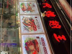 -一代烤翅王(大汉口店)