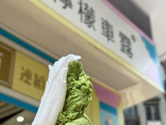 -柠檬车露(卖草地店)