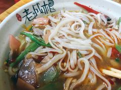 腰花豆皮-老城根(新天地店)