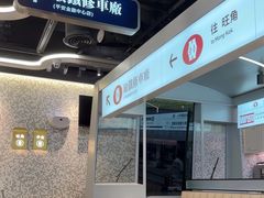 -敏华冰厅(平安金融中心店)