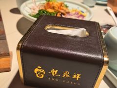 -龍聚祥烧麦馆(鼓楼店)
