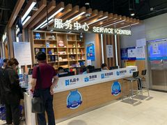 -盒马鲜生(大成店)