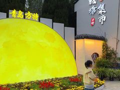 -青岛方特梦幻王国
