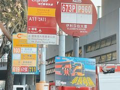 -星巴克(香港国际机场44号闸店)