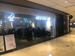 -喜茶(上海兴业太古汇店)
