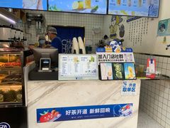 -茶百道(琉璃场店)