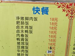 -李林面馆(侨怡一街店)