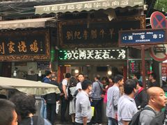 -刘纪孝腊牛羊肉(北广济街店)