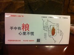 iphone_upload_pic-19号私房菜(云南路店)