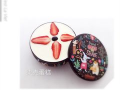 盒子蛋糕-艾加柒克蛋糕茶歇甜品台(春熙路店)