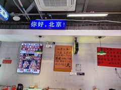 -川正旺江湖菜(三元桥店)