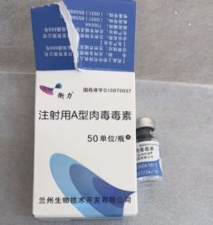 -Yestar重庆艺星医疗美容医院