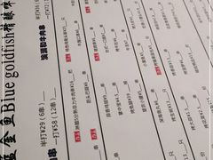 -麦凯伦烧烤·精酿超级工厂店(金桥总店)