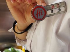 -海底捞火锅(吾悦广场店)