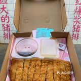 每一个打包盒里 都贴心的准备好了”道具