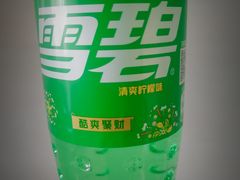 -大润发(春阳店)