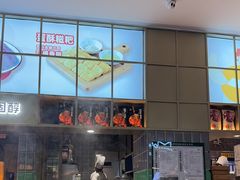 -麻辣空间·清油火锅(万达广场店)