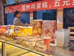 -東更道点心行(利客来店)