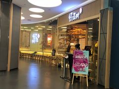 门面-伊豆野菜村(大族广场店)