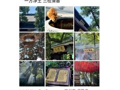-西湖文化广场