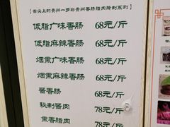 -李兰英湖南面馆(护国路店)
