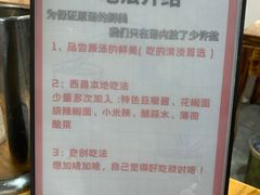 -熊氏牛羊杂粉(龙眼井总店)