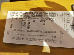 账单-冰城串吧(中上园店)