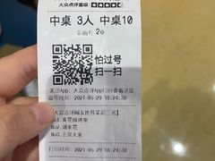 -半天妖烤鱼(丰科万达店)