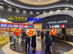 -万达影城(番禺万达广场店)