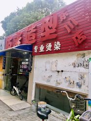 -佑米造型假发订制