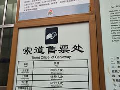-狼牙山风景区