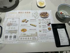 -發起人·肉骨茶(万象汇店)