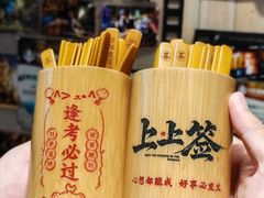 -马灯部落·西湖边的创意山景餐厅(虎跑动物园店)