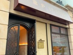-意庐 La Casa(国际大厦店)