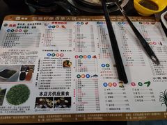 菜单-柠檬香茅火锅(长山湖购物广场店)