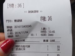 丰盛号-就爱丰盛号(士林店)