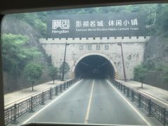 -横店影视城梦幻谷园区