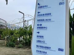 -大梅沙海滨公园