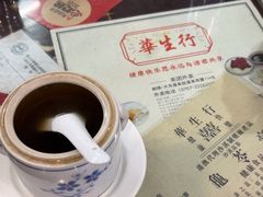 -华生行(大良店)
