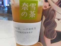 霸气芝士芒果-奈雪的茶(青岛卓悦里INTOWN店)